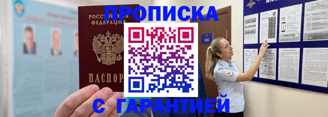 регистрация для школы в Люберцах